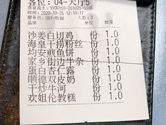 -味妙顺德厨房(绿地缤纷城店)