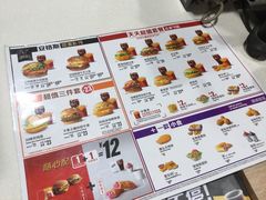 -麦当劳(展览路店)