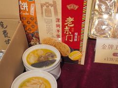 -五谷芳乳鸽王(海景店)