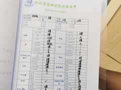 -亚宠动物医院·芭比堂宠物医院(盘龙店)