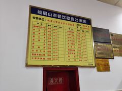 -荣生萝卜汤饭店