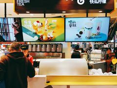 -快乐柠檬happylemon(日月光店)