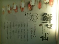 android_upload_pic-鲜芋仙Meet Fresh(五道口店)