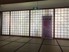 -汤泉良子(金源店)