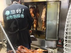-上海枇杷烤鸭(城乡贸易中心店)