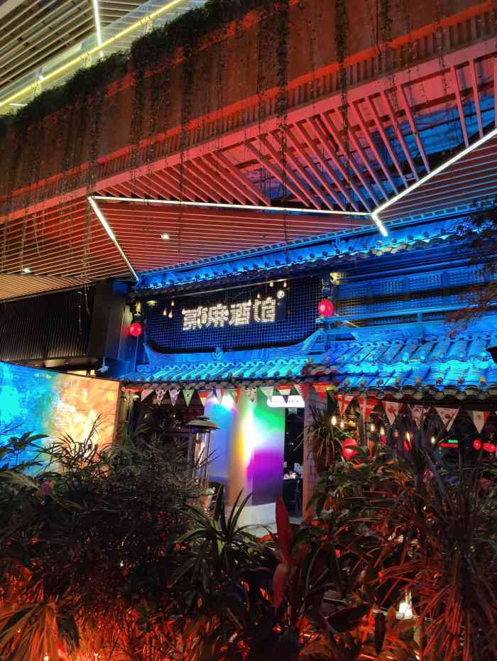 贰麻酒馆(鹭洲里店)-"这个地方就在附近,之前也一直知道有这么个.