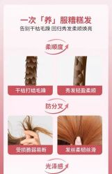 点击看大图 -侗秀养发•头疗