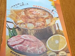 -呷哺呷哺 黄金牧场 (欢乐谷店)