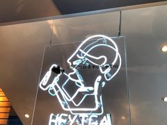 -喜茶(上海正大广场店)