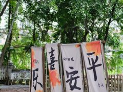 -陶缘一号·四季缘·老字号顺德菜·户外婚礼家宴(西滘店)