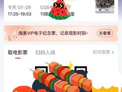 -博纳国际影城(龙华店)