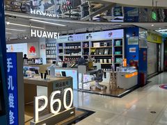 -天丰利生活MALL(和平里店)