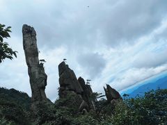-三清山风景名胜区