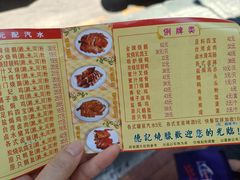 -老字号蛇口德记烧腊饭店·海鲜加工