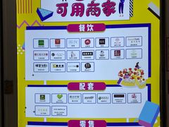 -江燕路万科里