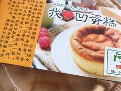 -阿昌烘焙