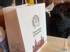 -老井俄式餐厅