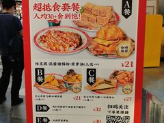 -孖记茶档·热腾茶餐(乐峰店)