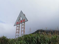 -东极岛景区