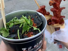 -黑色经典臭豆腐·湖南特产(坡子街店)