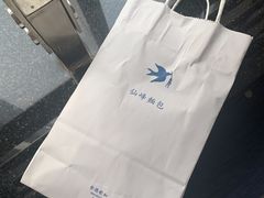 -仙峰天然面包(迎宾路店)
