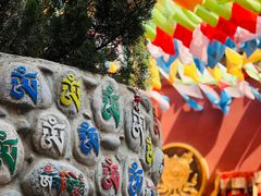 -西安市广仁寺