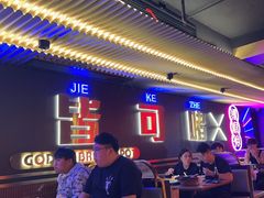 -啫神·广州地标美食(北京路店)