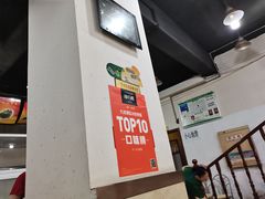 -天一沾水肥肠(科园一街店)