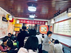 -老鳯府豆花泡馍(第五大道店)