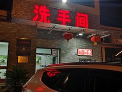 -洋县服务区-停车场
