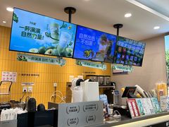 -7分甜(琴湖溪里花园城店)