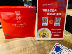 -蜜桃餐厅·江浙融合菜(荟聚购物中心店)