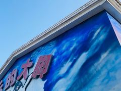 -海合安成都极地海洋公园