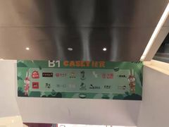 -凯德广场(西城店)