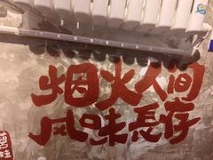 -簋街