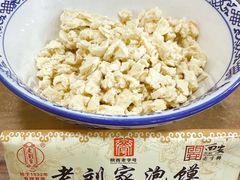 -老刘家泡馍·陕西老字号(钟楼广济街店)