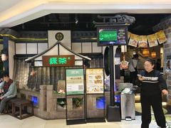 -绿茶餐厅(平谷华联店)