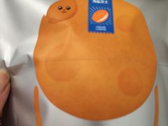 -泽田本家·铜锣烧(TX淮海店)