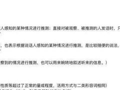 -学习谷日语培训日本留学·多语种外语教学(西单宣武分部)