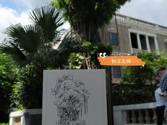 -荔湾博物馆
