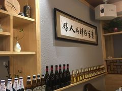 -以前的小酒馆(中山广场店)