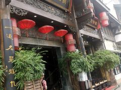 -陈麻婆豆腐总店