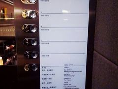 -苏州金鸡湖中茵皇冠假日酒店
