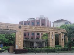 -上海外国语大学(虹口校区)