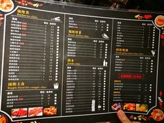 -酒肉行·虎子盐筋烤肉(大寨路店)