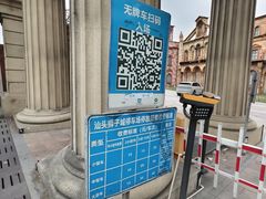 -狮子城文化创意园