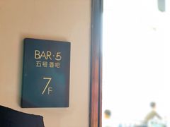 -五号茶居·新派粤菜·岭南五号酒店(沿江中路店)