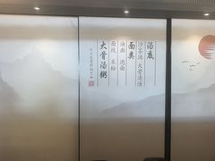 -一峰沙茶面(海峡国际店)