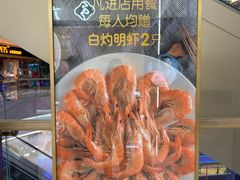 -闽海肴(北辰荟店)