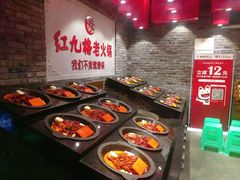自助取餐区-红九格老火锅(三峡广场店)